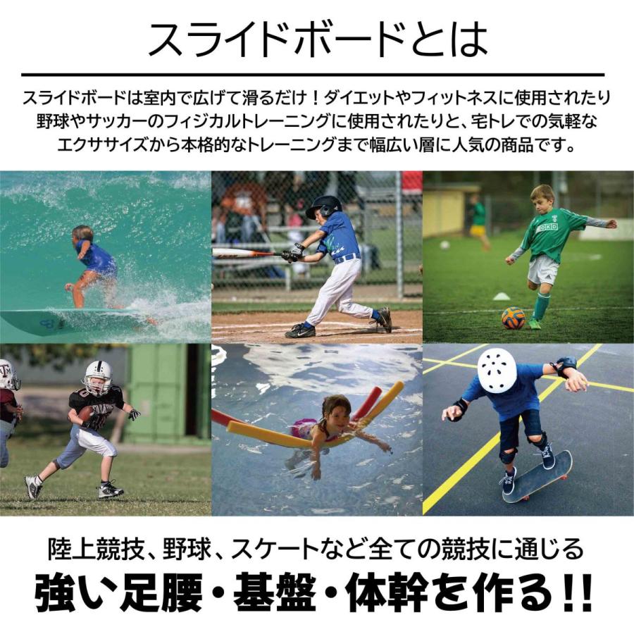 スライドボード 180 Cm 子供 スライディングボード スライダーボード 体幹トレーニング 子供 遊び 室内遊具 室内遊び スピードスケート Picasso 003 レディース 財布 通販のソラーラ 通販 Yahoo ショッピング