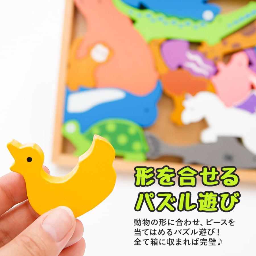 モンテッソーリ　知育玩具 動物・生物パズル　5個セット POMPOM PICASSO 知育玩具 パズル 名入れ 木製パズル