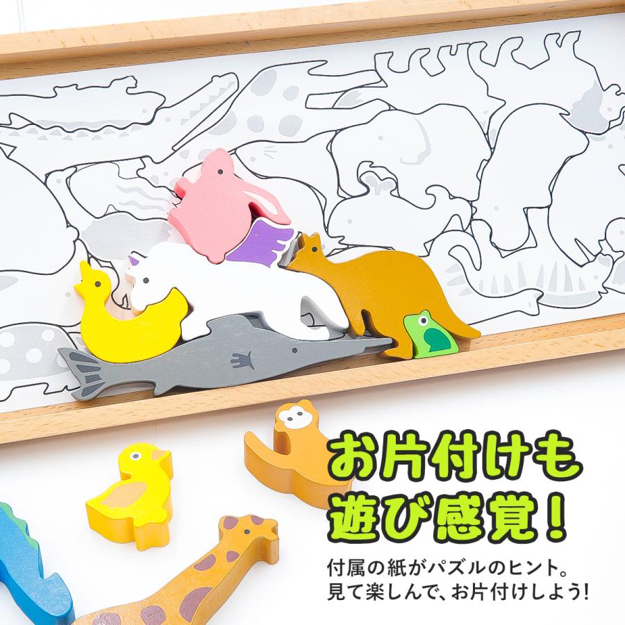 POMPOM PICASSO 知育玩具 パズル 名入れ 木製パズル
