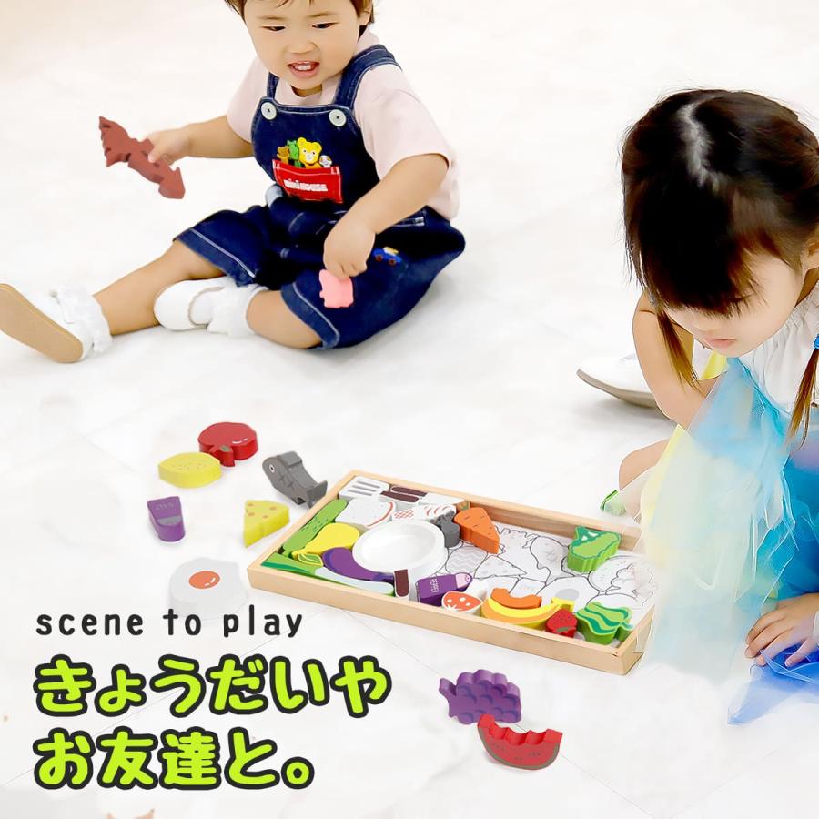 名入れ】 ままごと 積み木 知育玩具 パズル 木製パズル モンテッソーリ