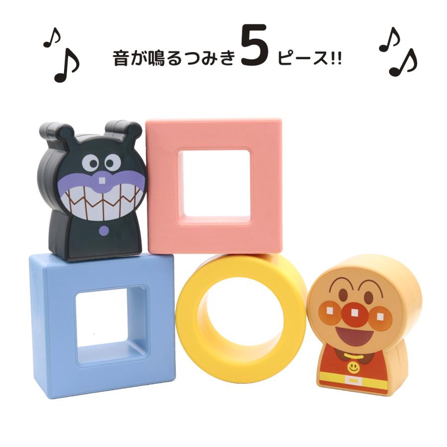 名入れ可】 アガツマ アンパンマン 自然の恵 お米からうまれたつみきDX
