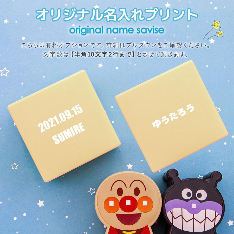 名入れ可】 アガツマ アンパンマン 自然の恵 お米からうまれたつみきDX 