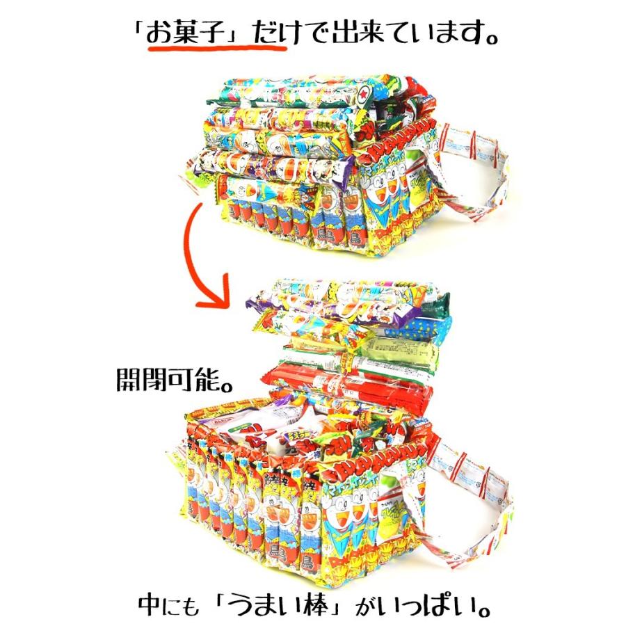 うまい棒 ショルダー バッグ セット お菓子 詰め合わせ ギフト プレゼント お菓子バッグ 子供 子ども お中元 通販 Present 007 レディース 財布 通販のソラーラ 通販 Yahoo ショッピング