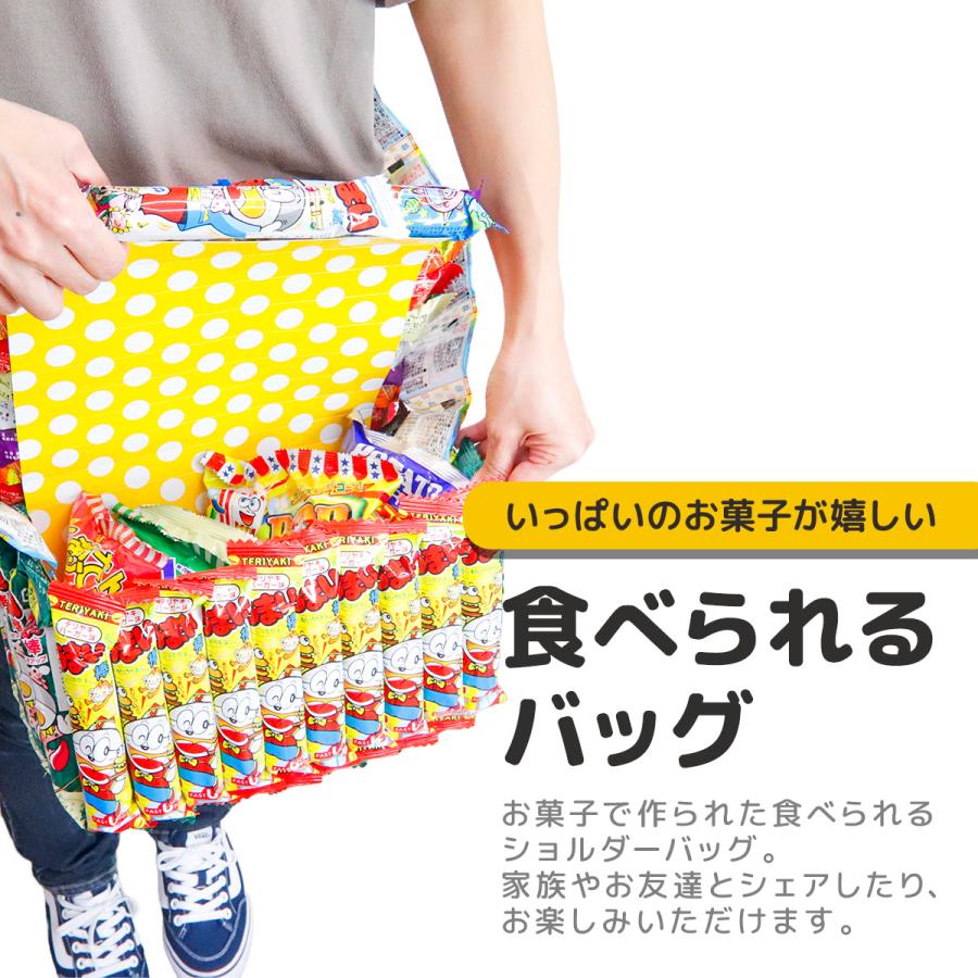 お 菓子 リュック