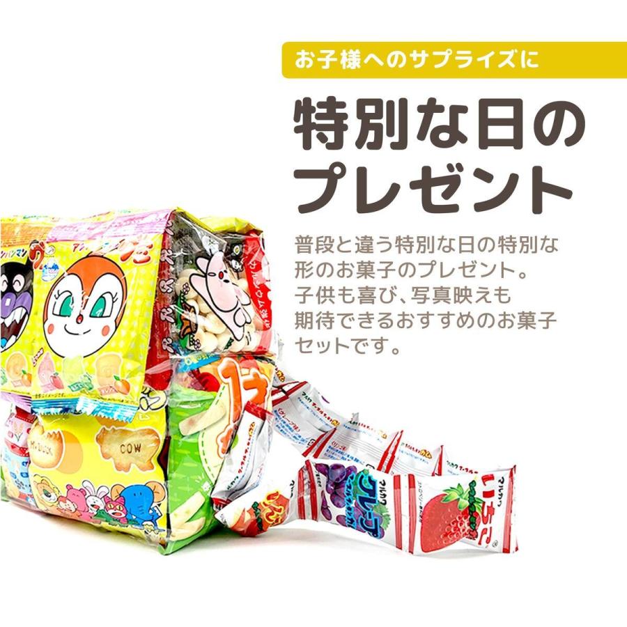 ランドセル お菓子 駄菓子 詰め合わせ ギフト プレゼント お菓子リュック S 子供 子ども ブーツ お菓子バッグ 福袋 通販｜selene｜03