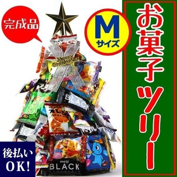 無料印刷可能子供 クリスマス お 菓子 かわいい子供たちの画像