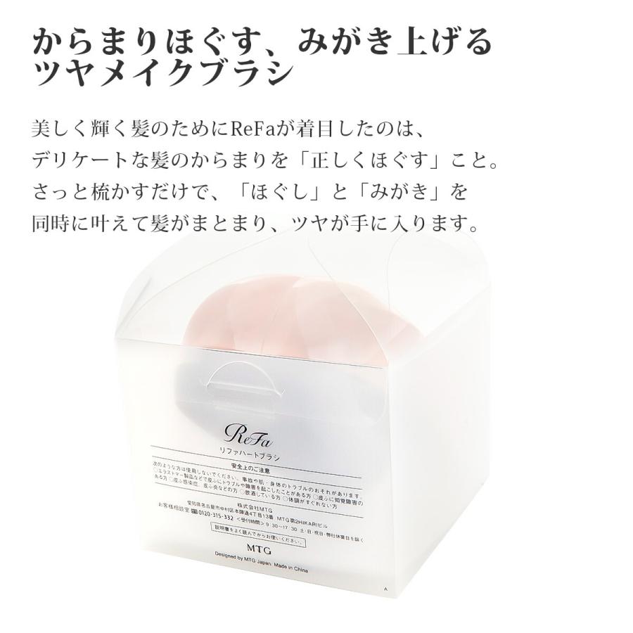 名入れ 刻印 正規品 ReFa リファ ハートブラシ ローズゴールド RS-AJ00A 専用カバー付 ツヤメイクブラシ 新品  正規品 通販 プレゼント |  | 01