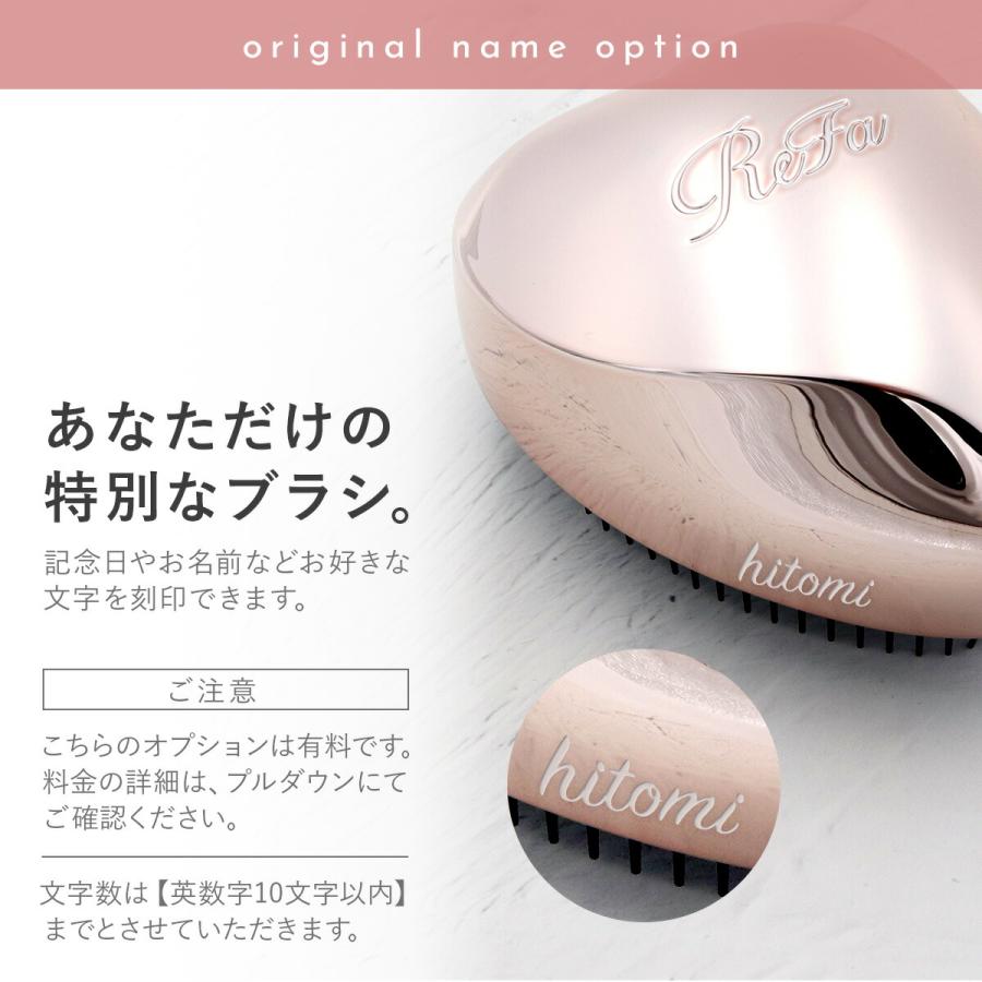 名入れ 刻印 正規品 ReFa リファ ハートブラシ ローズゴールド RS-AJ00A 専用カバー付 ツヤメイクブラシ 新品  正規品 通販 プレゼント |  | 04