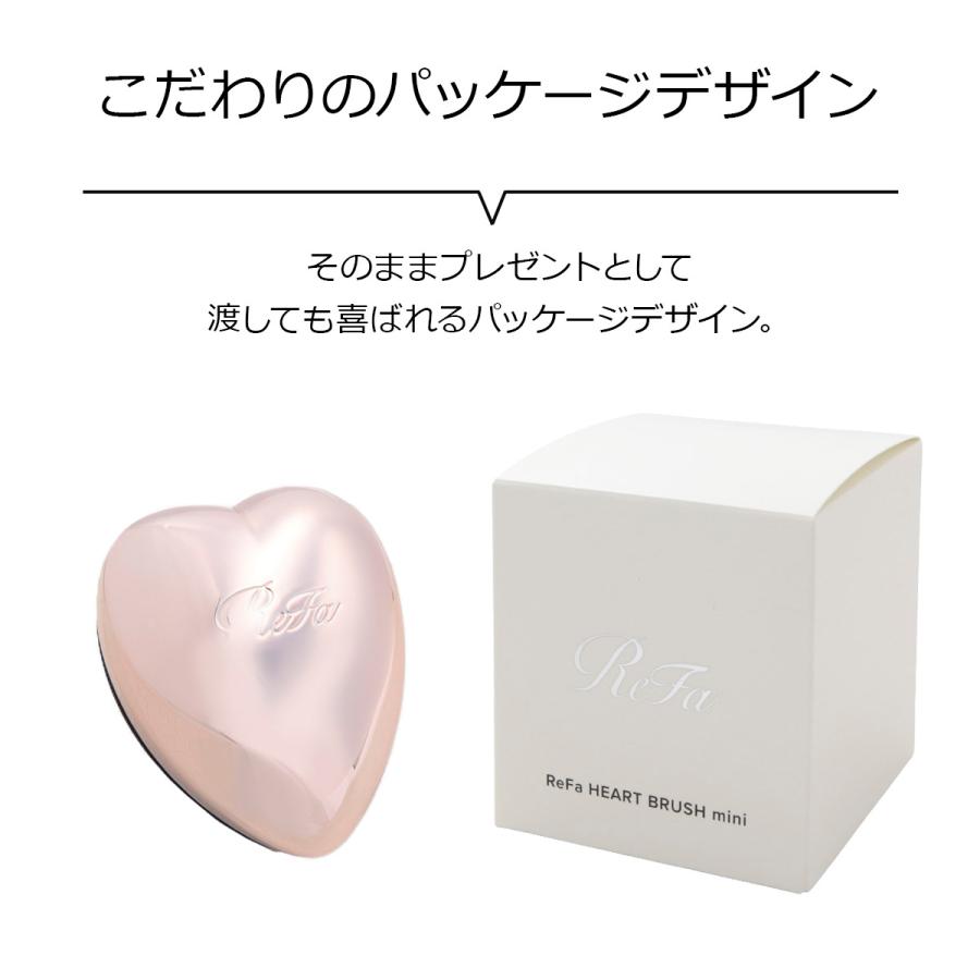 名入れ可 】 Refa HEART BRUSH mini リファ 母の日 プレゼント ハート