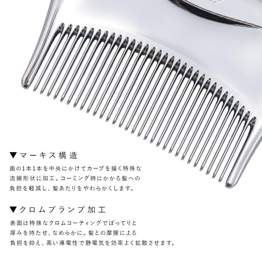 Refa MARQUISE COMPACT リファ マーキスコンパクト RS-DQ-15A コーム