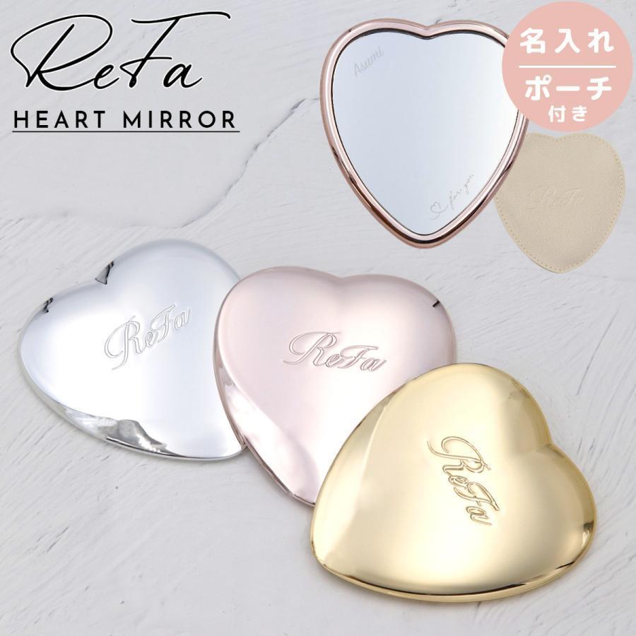 ReFa HEART MIRROR リファハートミラー リファ ハートミラー REFA