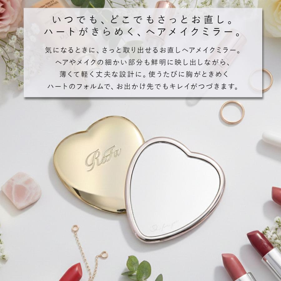 ReFa HEART MIRROR リファハートミラー リファ ハートミラー REFA