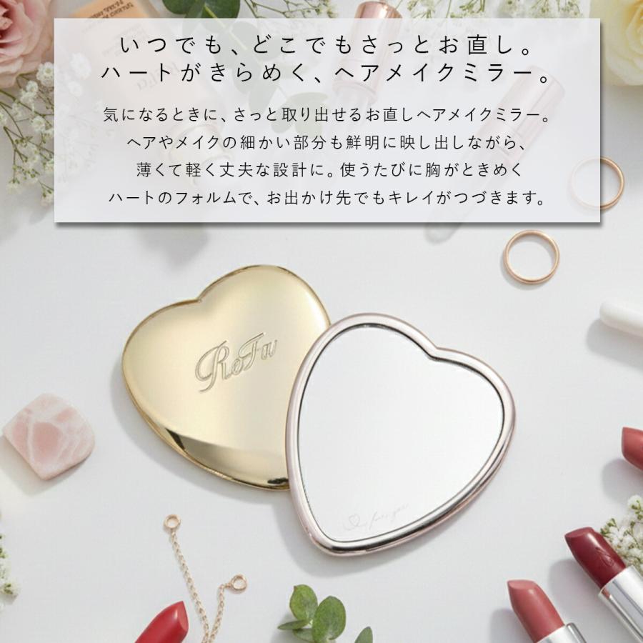 ReFa HEART MIRROR リファハートミラー リファ ハートミラー REFA
