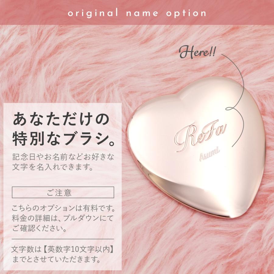名入れ可 】 ReFa HEART MIRROR リファ 母の日 プレゼント ハート