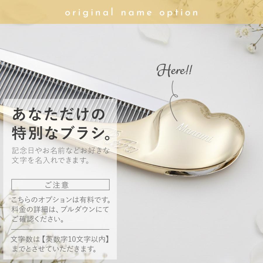 選べる6色 名入れ ReFa リファ ハートコーム アイラ HEART COMB Aira コーム くし 折りたたみ 前髪 携帯用 持ち運び ツヤ髪 ギフト 正規品 プレゼント 誕生日 |  | 11