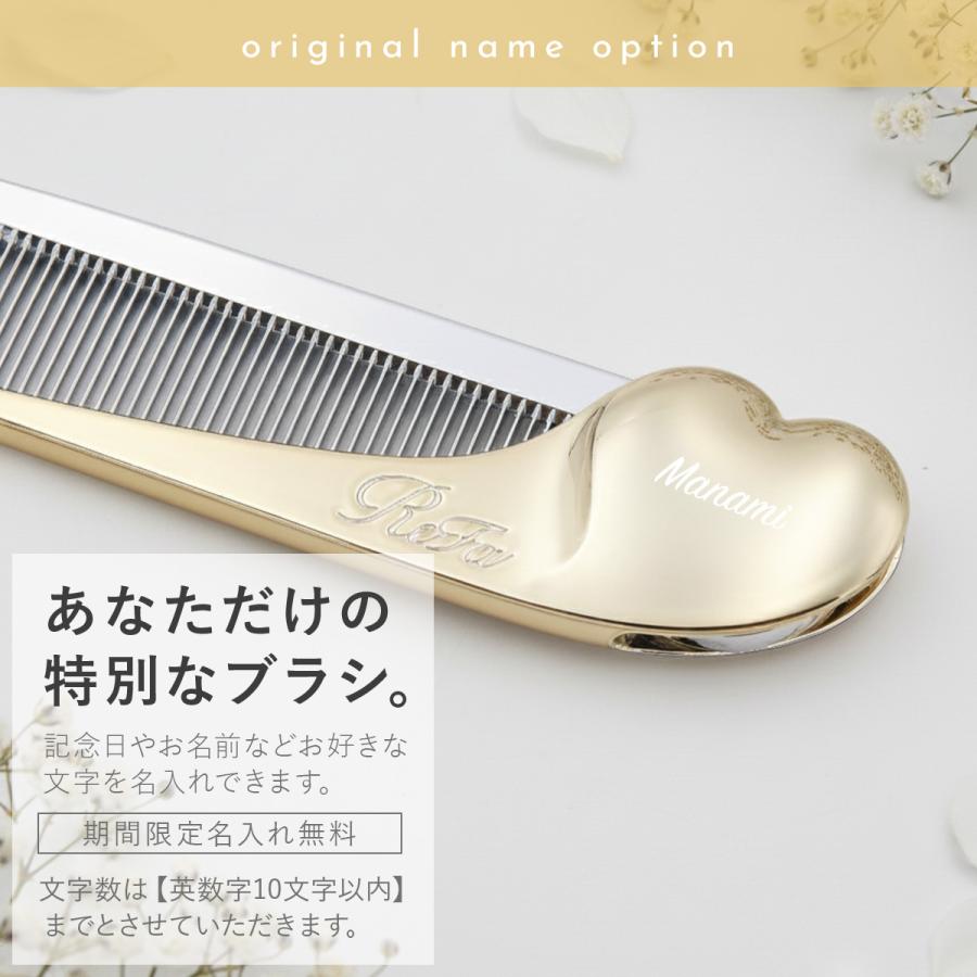 選べる7色 名入れ ReFa リファ ハートコーム アイラ HEART COMB Aira