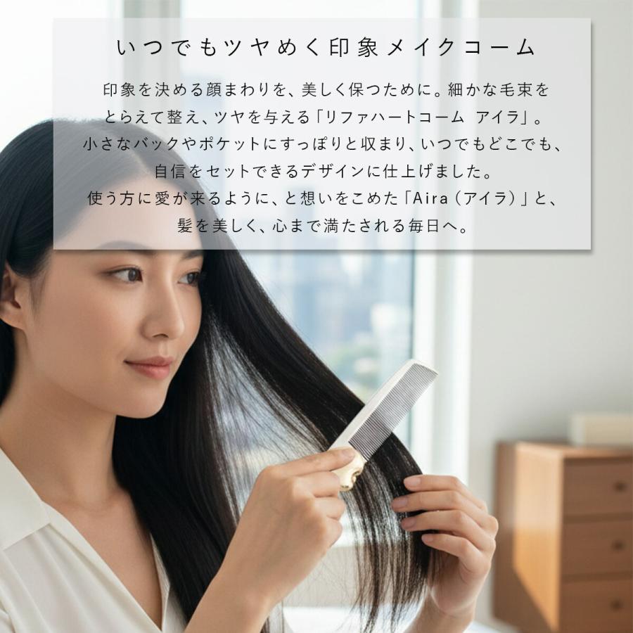 選べる6色 名入れ ReFa リファ ハートコーム アイラ HEART COMB Aira コーム くし 折りたたみ 前髪 携帯用 持ち運び ツヤ髪 ギフト 正規品 プレゼント 誕生日 |  | 01