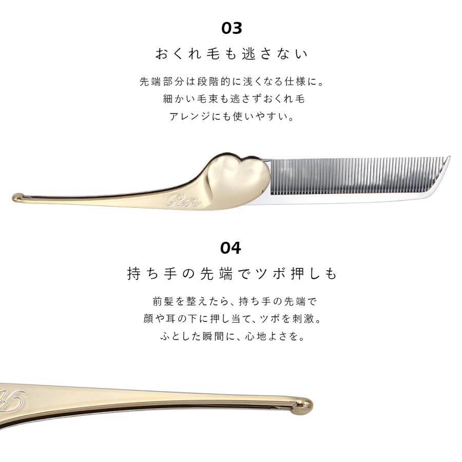 ReFa HEART COMB Aira リファ ハートコーム アイラ リファ コーム 名入れ refa コーム 持ち運び くし 折りたたみ リファ くし ハート リファコーム ヘアケア |  | 04