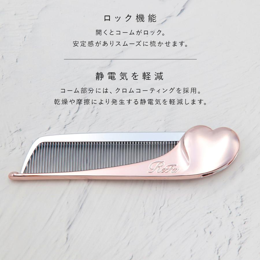 ReFa HEART COMB Aira リファ ハートコーム アイラ リファ コーム 名入れ refa コーム 持ち運び くし 折りたたみ リファ くし ハート リファコーム ヘアケア |  | 06