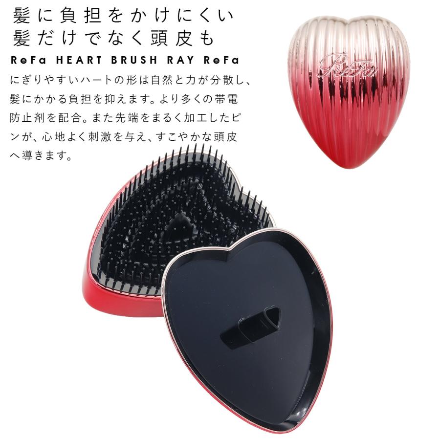 名入れ 刻印 】 ReFa HEART BRUSH RAY リファ ハートブラシ レイ