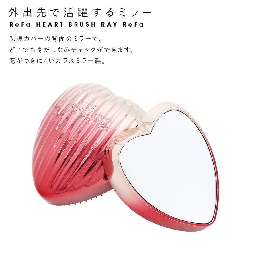 名入れ可 】 ReFa HEART BRUSH RAY リファ 母の日 プレゼント ハート