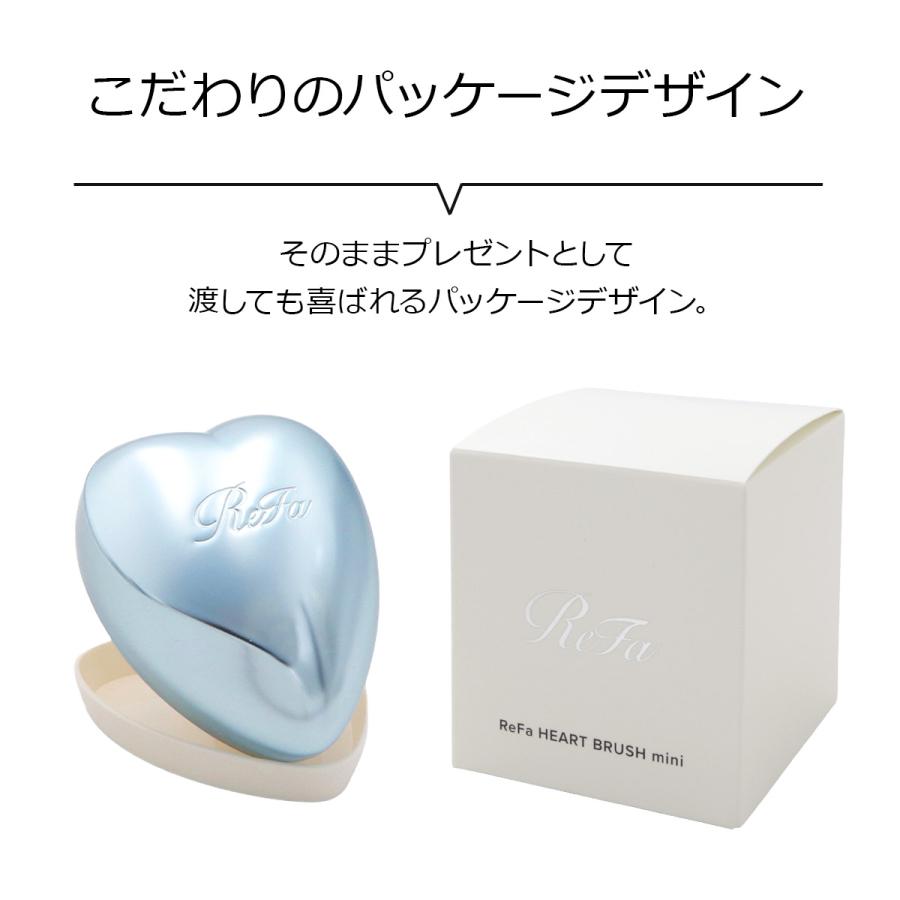 名入れ 刻印 】 Refa HEART BRUSH mini リファ ハートブラシ ミニ