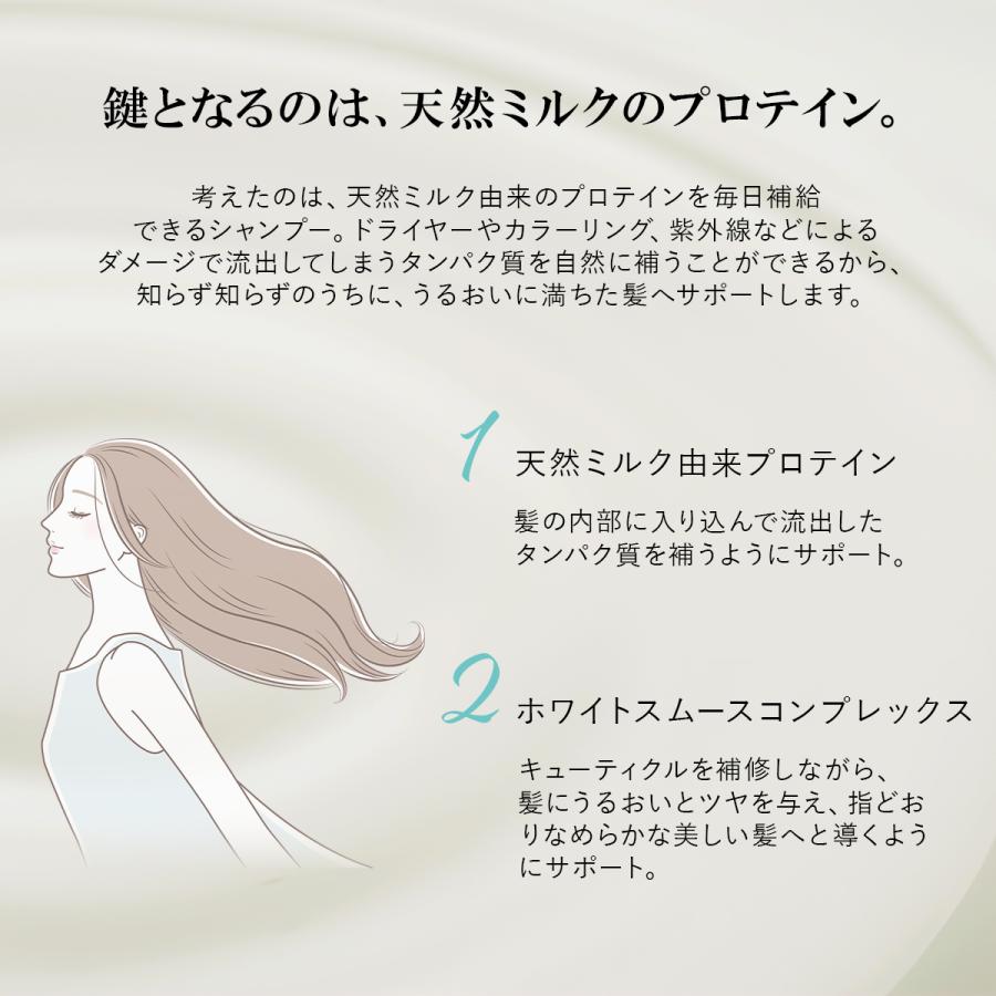 ReFa MILK PROTEIN リファ ミルクプロテイン シャンプー＆トリートメントセット リファ シャンプー ミルクプロテイン リファ |  | 02
