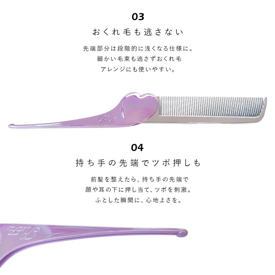 【 名入れ可 】 ReFa HEART COMB Aira ReFa リファ ハートコーム アイラ リファ くし 折りたたみ リファ くしコーム リファ ヘアブラシ コーム サラサラ 髪 |  | 04