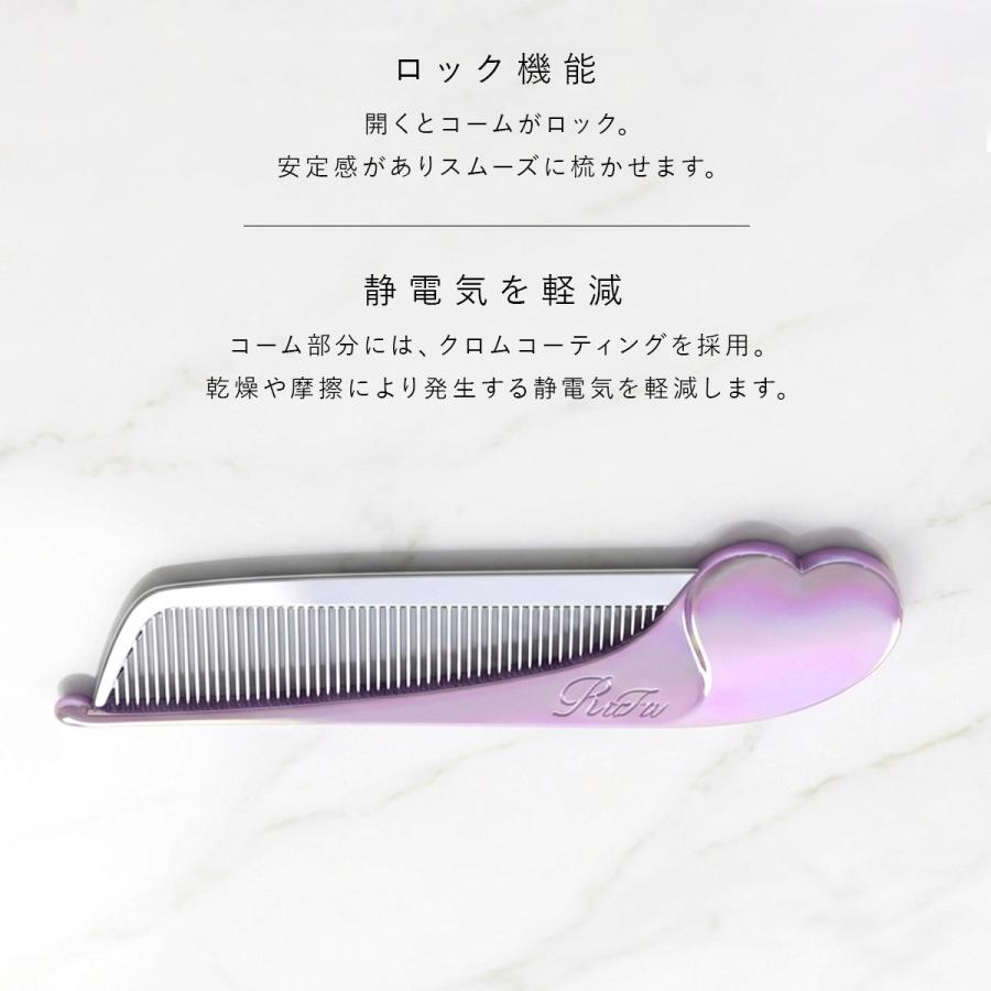 【 名入れ可 】 ReFa HEART COMB Aira ReFa リファ ハートコーム アイラ リファ くし 折りたたみ リファ くしコーム リファ ヘアブラシ コーム サラサラ 髪 |  | 06