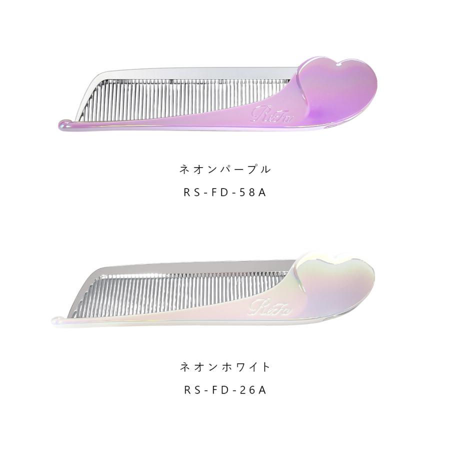 【 名入れ可 】 ReFa HEART COMB Aira ReFa リファ ハートコーム アイラ リファ くし 折りたたみ リファ くしコーム リファ ヘアブラシ コーム サラサラ 髪 |  | 08