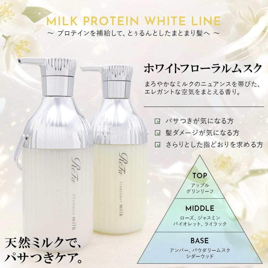 名入れ可 】 ReFa リファ 母の日 プレゼント ミルクプロテイン