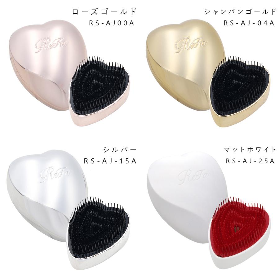 新品未使用 ReFaシャンプー トリートメント ブラシ(オーロラホワイト)セット 名入れ可 】 ReFa リファ 母の日 プレゼント ミルクプロテイン