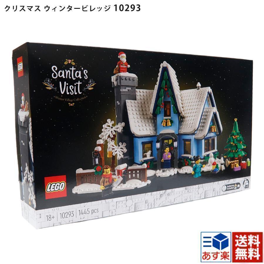 LEGO CREATOR レゴブロック レゴ クリスマス・ウィンター