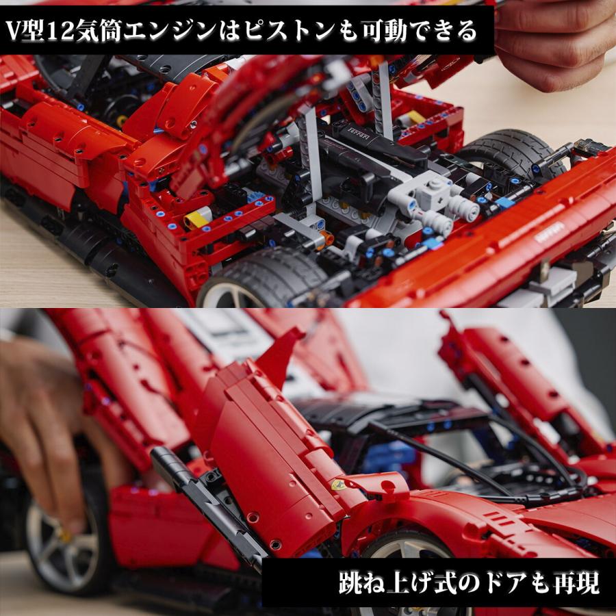 レゴ テクニック 42143 フェラーリ Daytona デイトナ SP3 LEGO 正規品 レゴブロック 大人 新品 正規品 通販 2022｜selene｜03