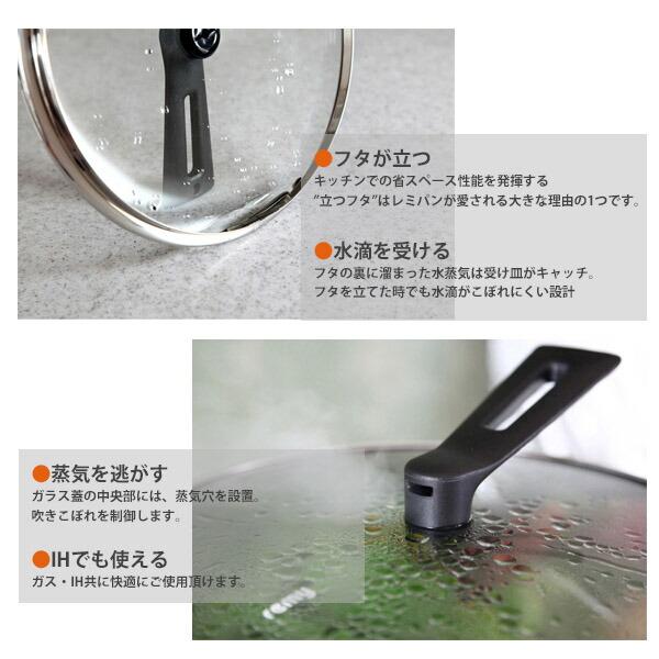 レミパン ミニ 20cm RHF-401 ガス IH 両対応 remy pan mini プレゼント
