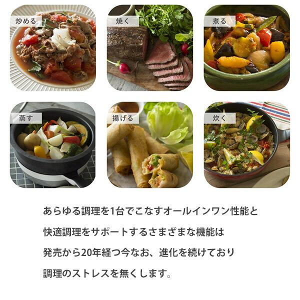 未開封新品レミパンミニ　RHF403　ネイビー rhf-403_2.jpg