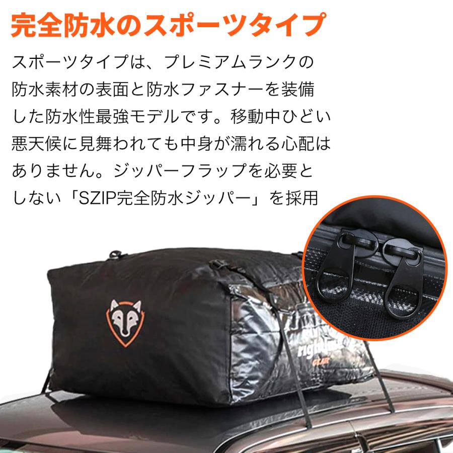 Rightline Gear ルーフボックス 280L 完全防水 楽天市場】国内正規店【2冠獲得！】ルーフボックス