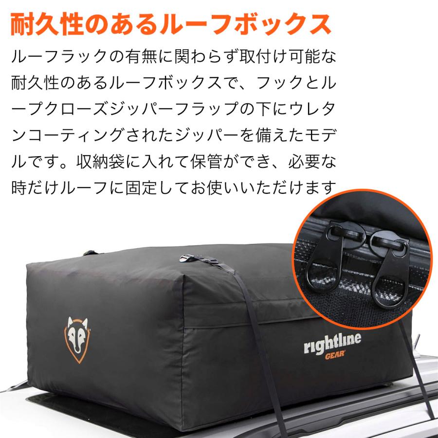 rightline ルーフバッグ 大容量 黒420L rightline ルーフバッグ 大容量 黒420L RIGHTLINE GEAR│ライト