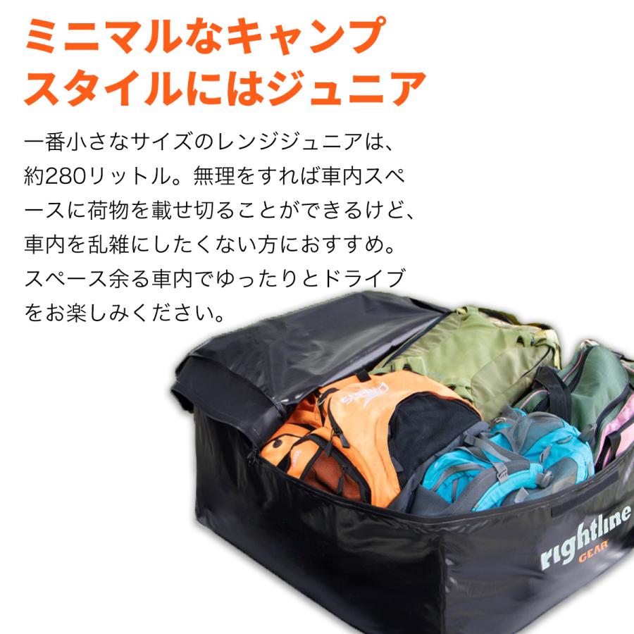 Rightline Gear ルーフボックス 280L 完全防水 TERZO ルーフボックス バッグ 完全防水 rightlinegear ライト