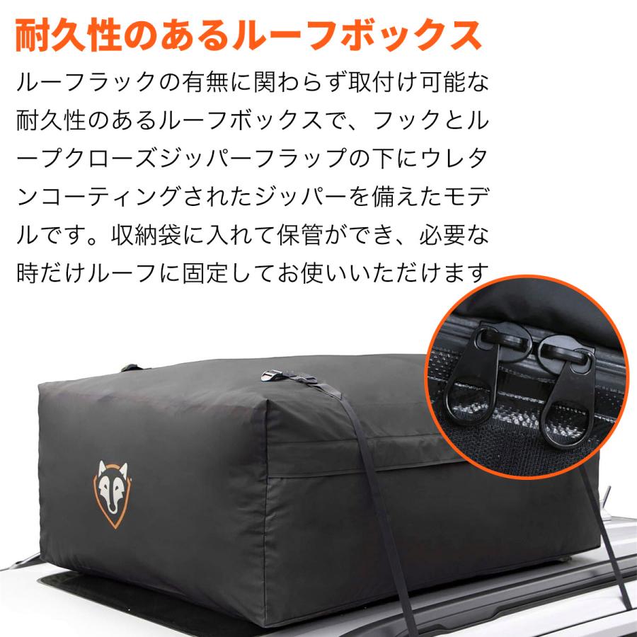 ルーフボックス 完全防水 ライトラインギア エースジュニア カー