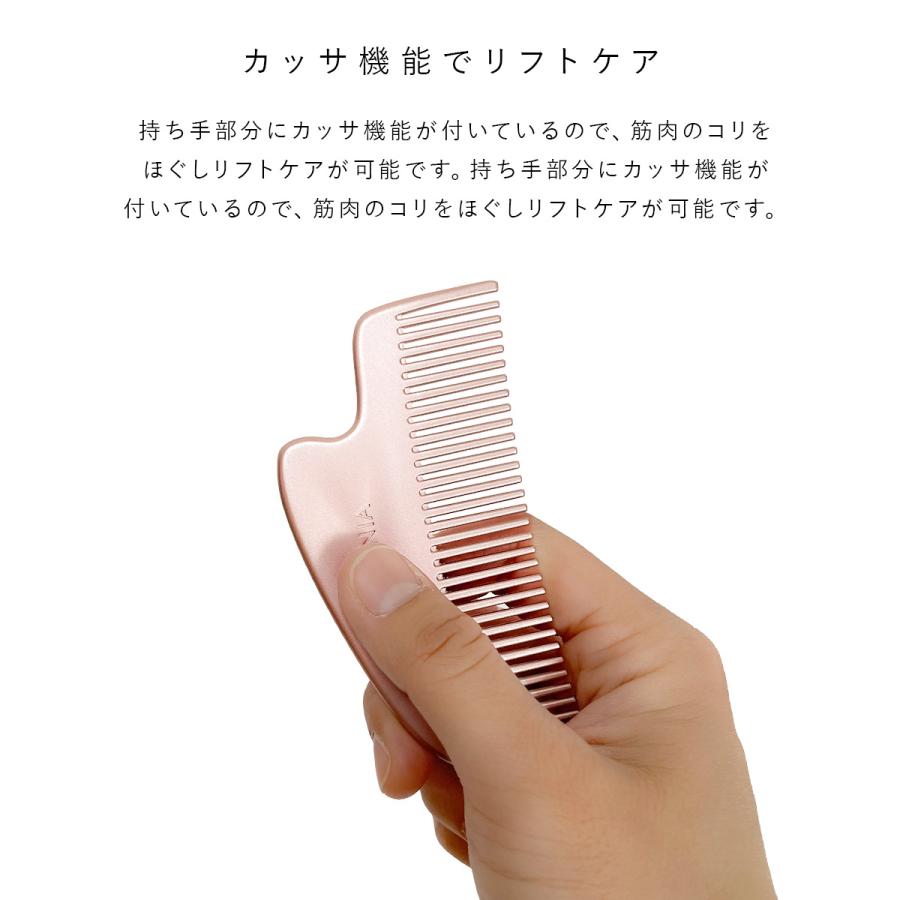 刻印 名入れ 】 SALONIA GLOSSY CARE METAL KASSA COMB サロニア