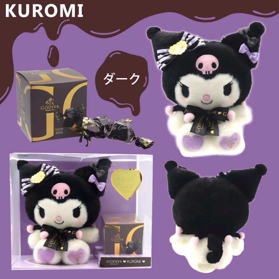ゴディバ バレンタイン 2024 ぬいぐるみセット バレンタイン