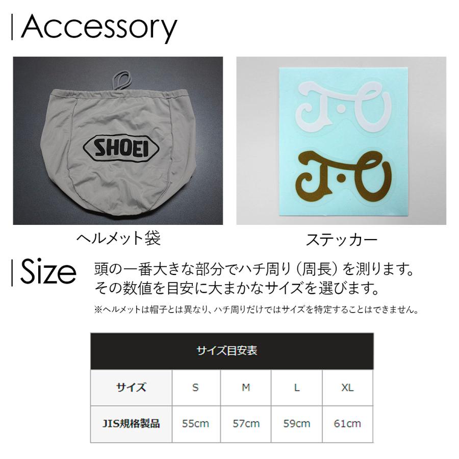 J・O SHOEI ジェット ヘルメット ジェイ・オー 安心の日本製 J・O SHOEI ジェット ヘルメット ジェイ・オー 安心の日本製