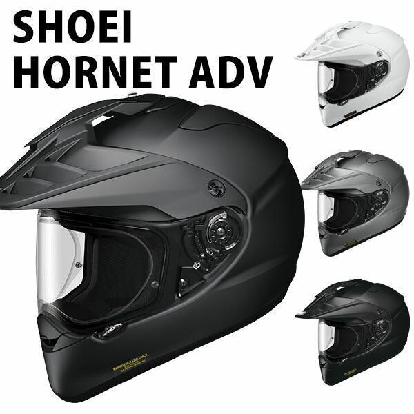 HORNET ADV SHOEI 安心の日本製 SHOEI品質 Made in Japan バイク HORNET ADV SHOEI 安心の日本製 SHOEI品質 Made in Japan バイク