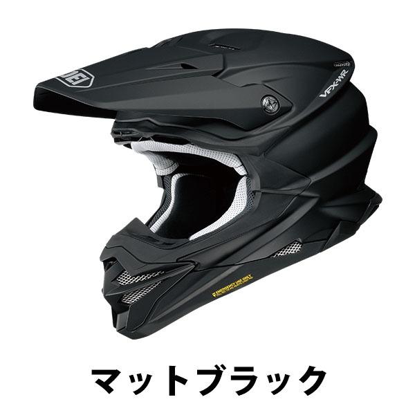 SHOEI VFX-WR 安心の日本製 SHOEI品質 Made in Japan フルフェイス ヘルメット ショウエイ｜selene｜05