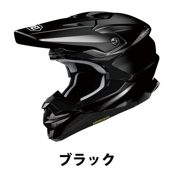 SHOEI VFX-WR 安心の日本製 SHOEI品質 Made in Japan フルフェイス ヘルメット ショウエイ｜selene｜06