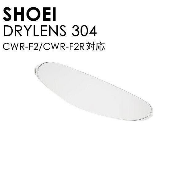 SHOEI ヘルメット 純正 パーツ DRYLENS 304 クリア ショーエイ ミラー 