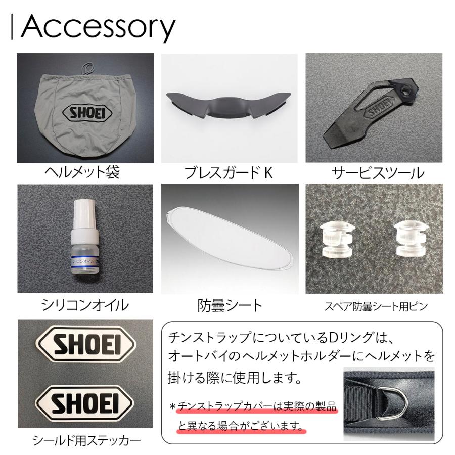 SHOEI ヘルメット バイク フルフェイス システムヘルメット NEOTEC 3 ネオテックスリー ショーエイ フルフェイス バイク用品 通販 2026の画像