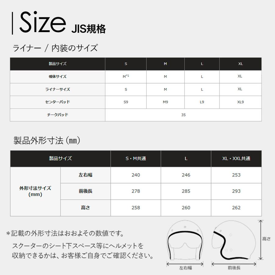 SHOEI ジェットヘルメット J・O+ （ジェイオー・プラス） フルフェイス