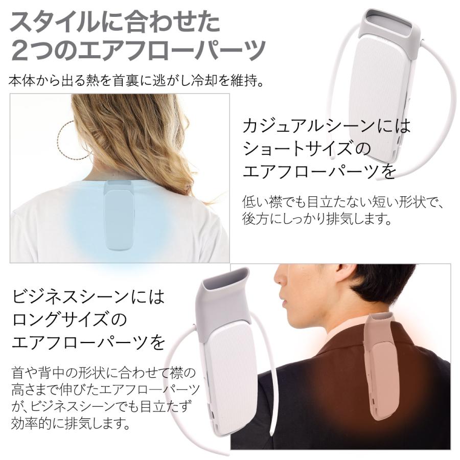 レオン ポケット5 ソニー SONY ウェアラブルクーラー REON POCKET 5  